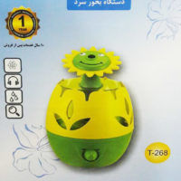 بخور سرد Optima T268